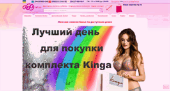 Desktop Screenshot of 069.net.ua